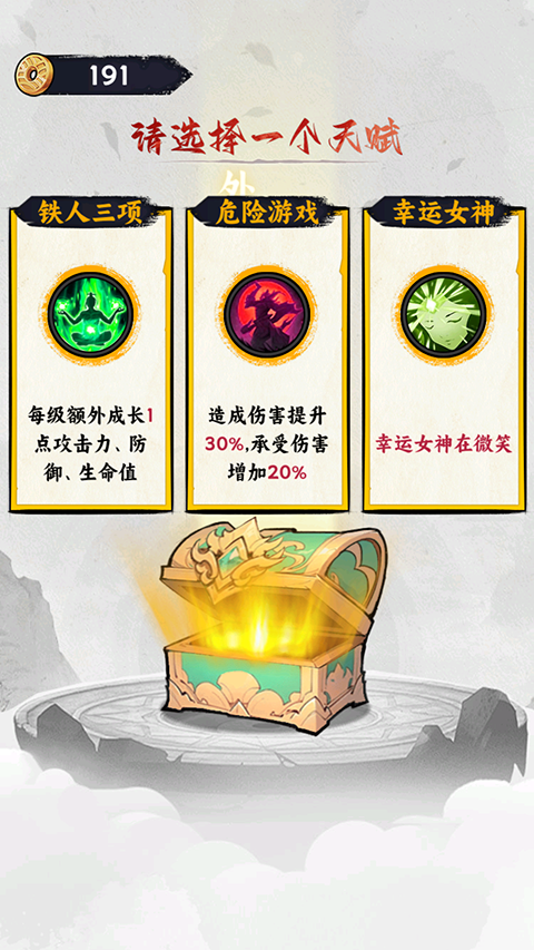 一指功夫梦最新版