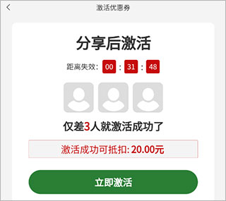 花伍鲜花APP官方版