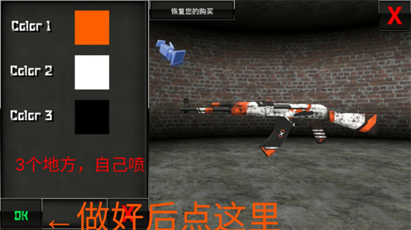 特种部队小组2官方正版