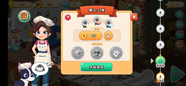 哈啰萌宠开心屋官方版