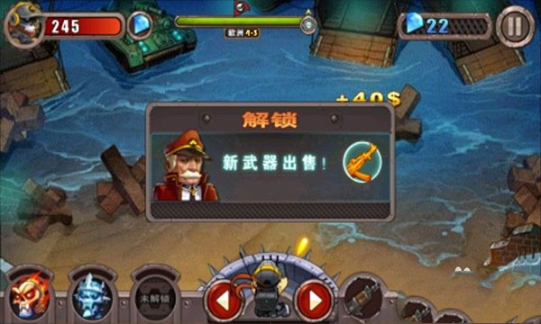 横扫僵尸中文最新版