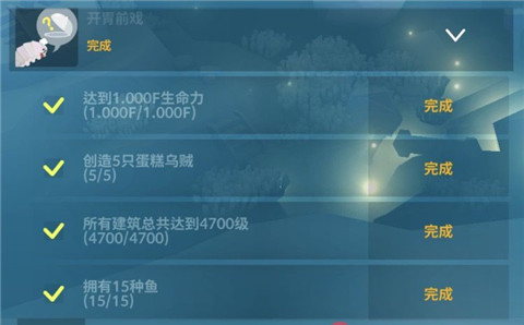 深海水族馆正版最新版