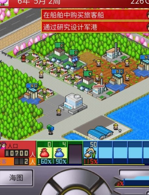 开罗出港集装箱号汉化版