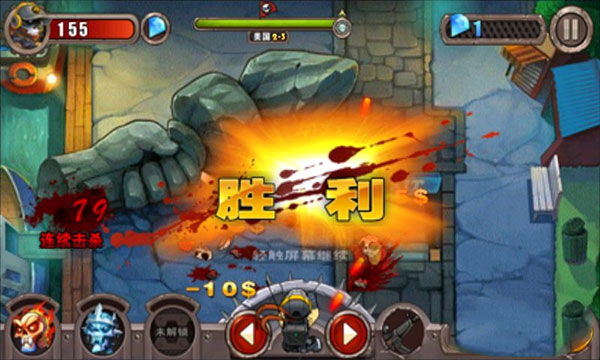 暴击僵尸官方正版