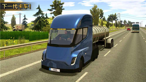卡车模拟器(Truck Simulator Europe)