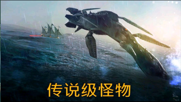 暴风雨海盗行动完整版