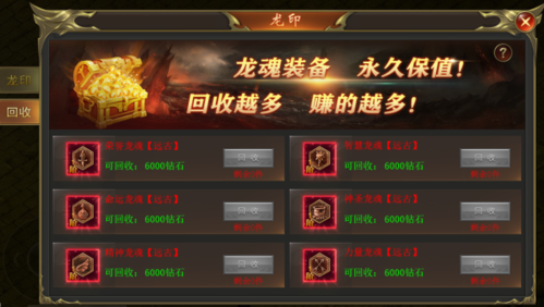 海蛇传奇欢乐版