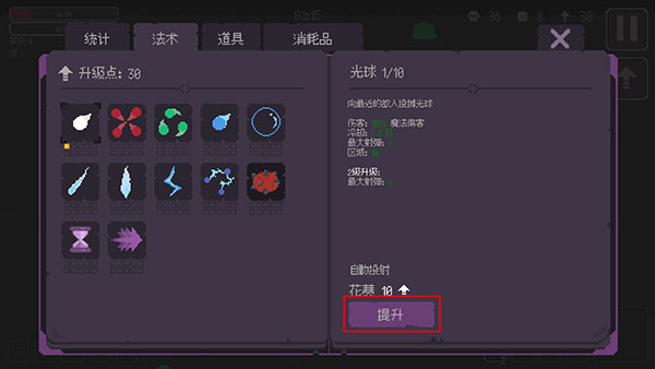 无尽的波浪生存