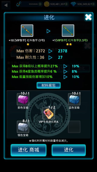 钓鱼达人2020手游