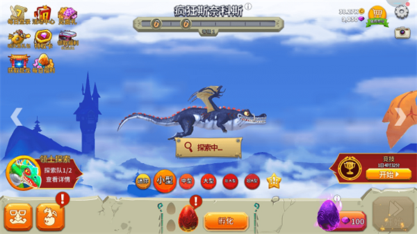 饥饿龙小米渠道服