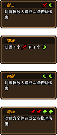 黑猫魔法师手游官方版