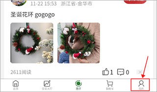 花伍鲜花APP官方版