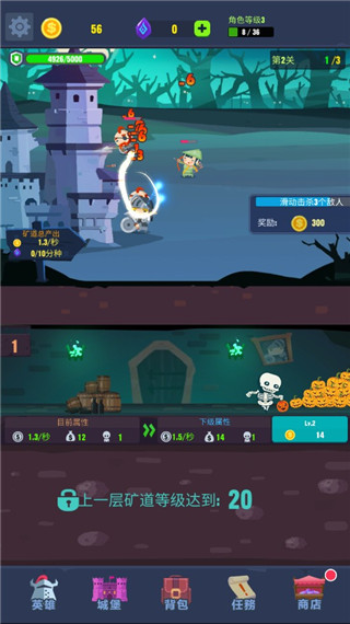 地下城与古堡游戏