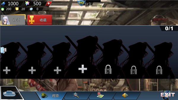 世界征服者4英灵纪元mod手机版