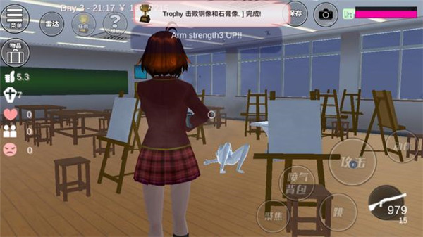 樱花校外模拟器2中文版