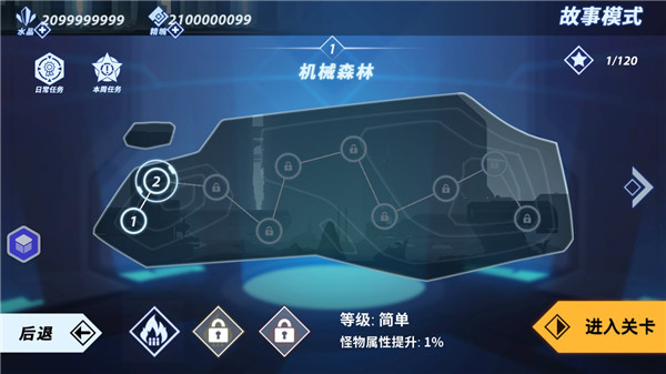 火柴人格斗家最新版