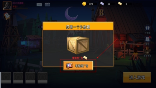 危鸡之夜免广告版