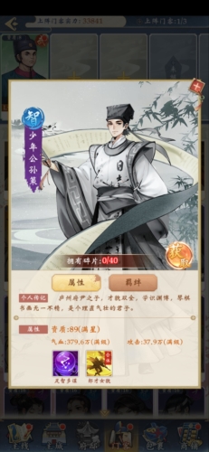 少年包青天官方最新版