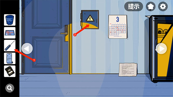 房间的秘密最新版