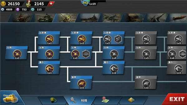 世界征服者4国际版