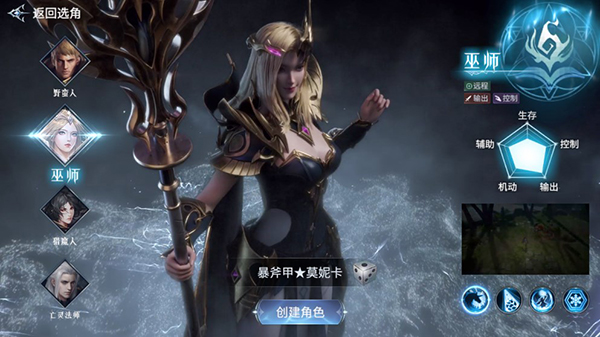 不朽觉醒九游渠道服