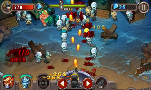 Zombie Evil最新版