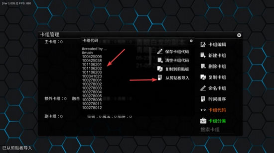 游戏王YGOPro2手机版