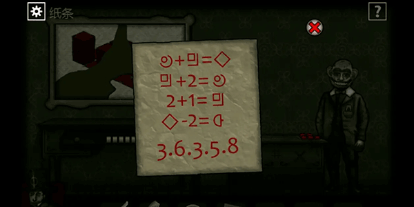 遗忘之丘第三轴心游戏