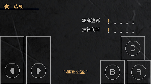 JOJO的奇妙冒险x洛克人最新版