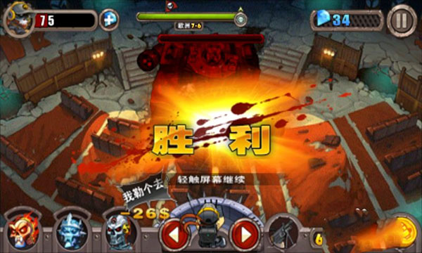 Zombie Evil最新版