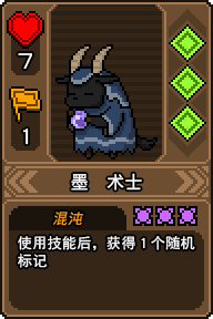 黑猫魔法师手游官方版