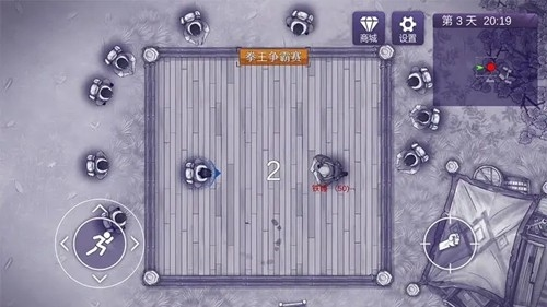 阿瑞斯病毒2官方版