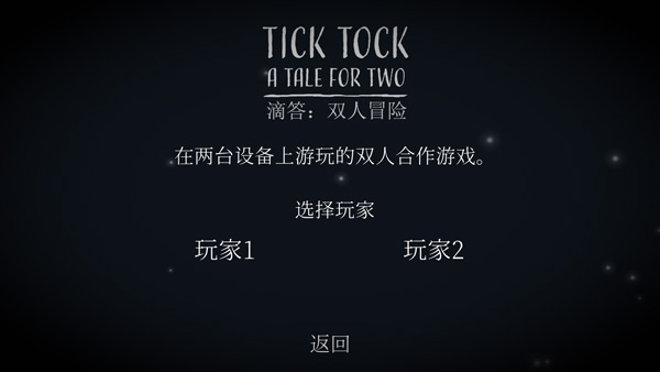 tick tock2024最新版