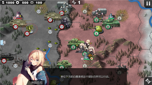 世界征服者4英灵纪元mod手机版