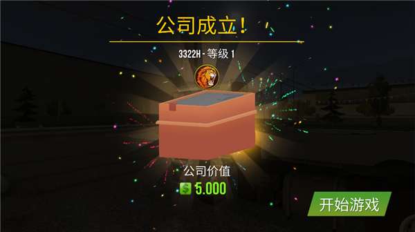 卡车模拟器(Truck Simulator Europe)