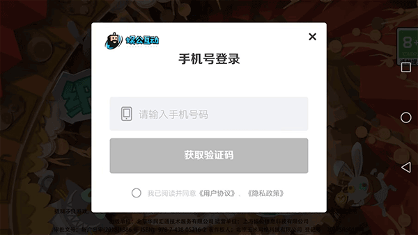 纸片少女2024年最新版本