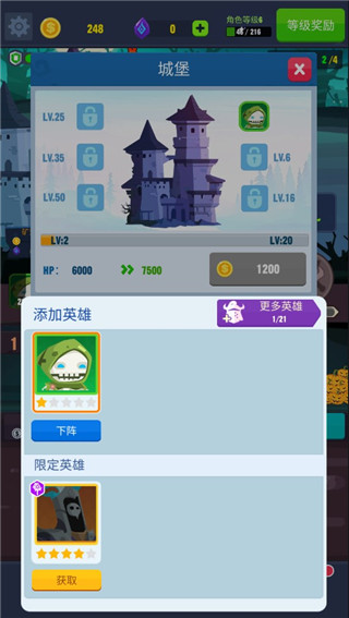 地下城与古堡游戏