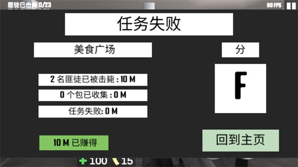 CQB项目突破2最新版