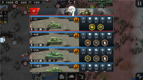 世界征服者4英灵纪元mod手机版