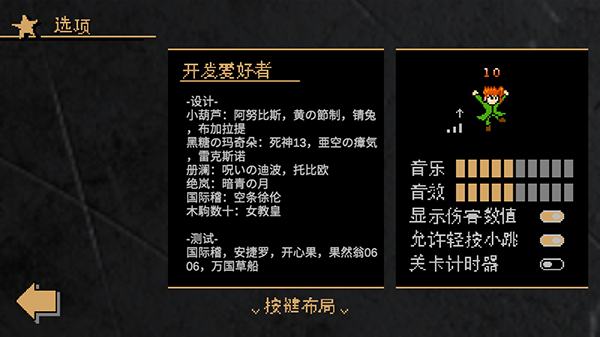 JOJO的奇妙冒险x洛克人最新版