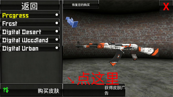 特种部队小组2官方正版