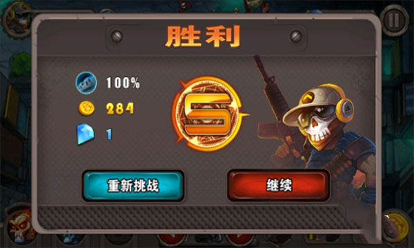 暴击僵尸官方正版