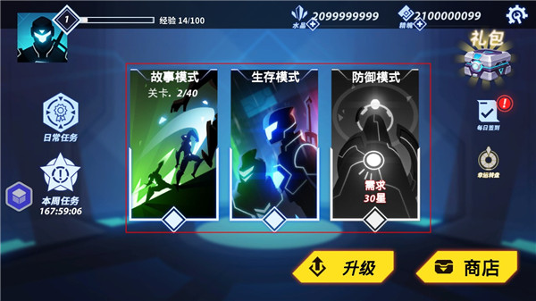 火柴人格斗家最新版