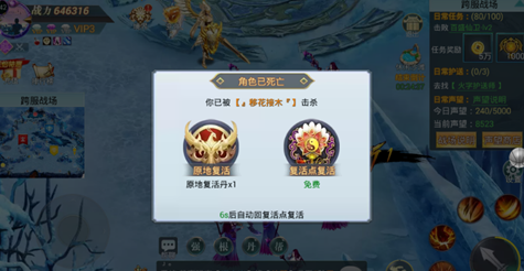 灵剑奇缘华为渠道服