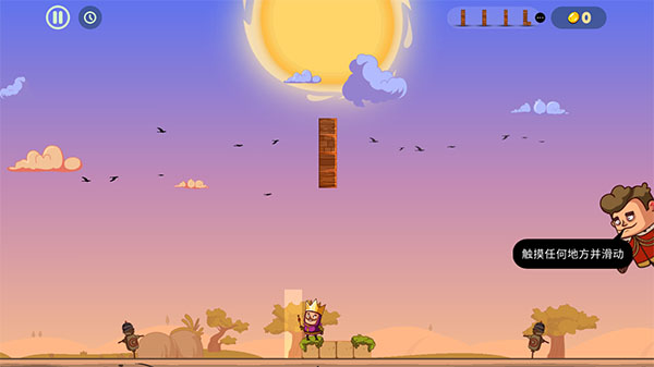 城堡大师手机版