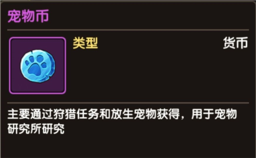 新石器时代测试服