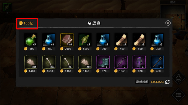 流沙之城最新版