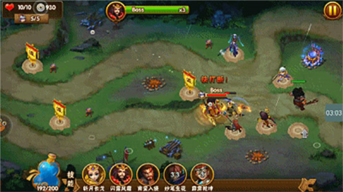 塔防三国志2官方正版