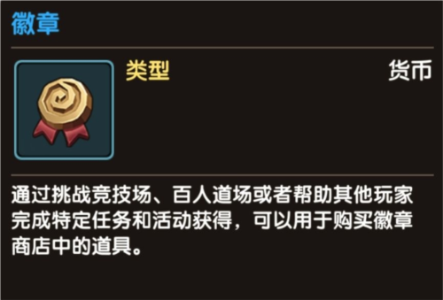 新石器时代测试服