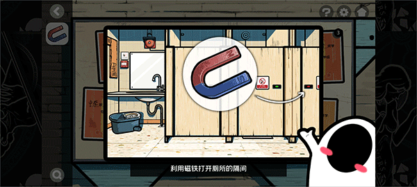 房间的秘密2官方正版